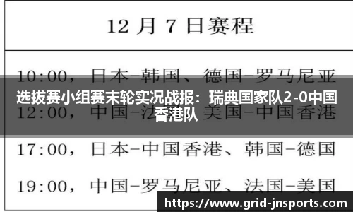 江南体育官方网站