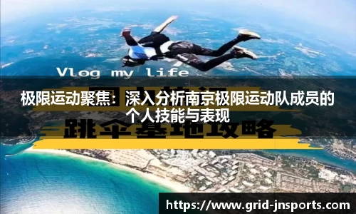 江南体育首页