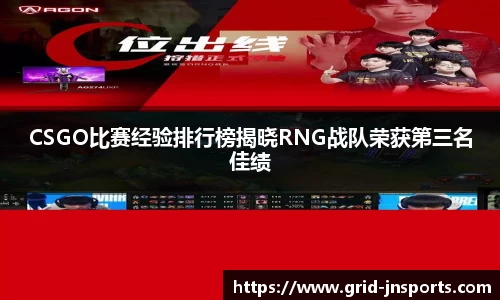 江南体育APP