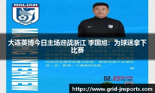 江南体育首页